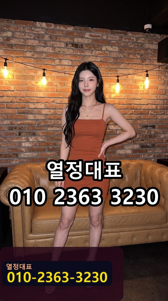 명지풀싸