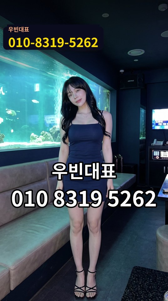 토월동풀싸롱