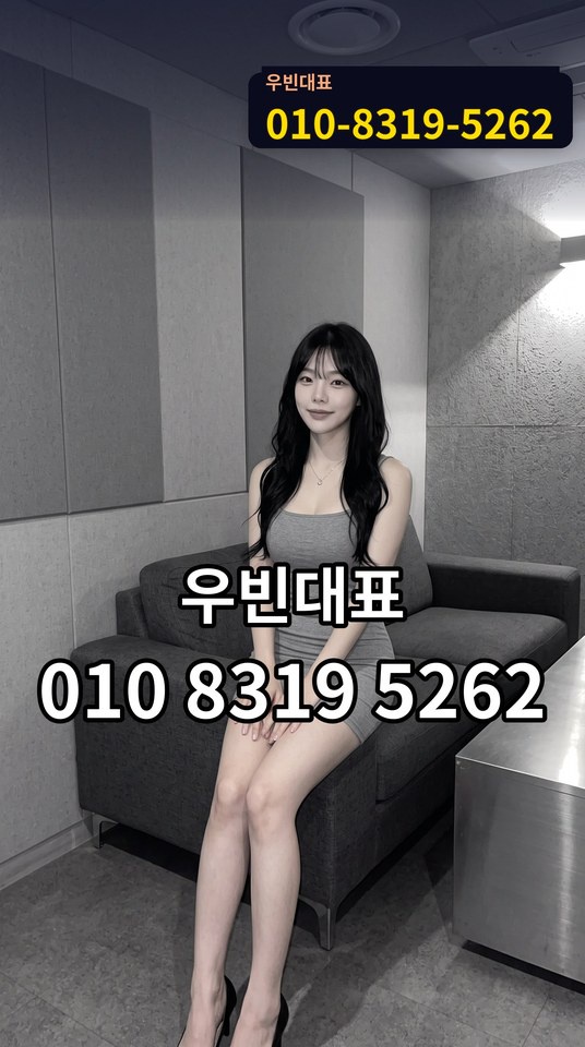 센텀가라오케