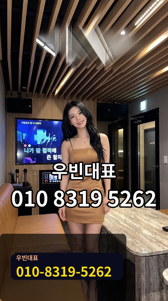대연가라오케