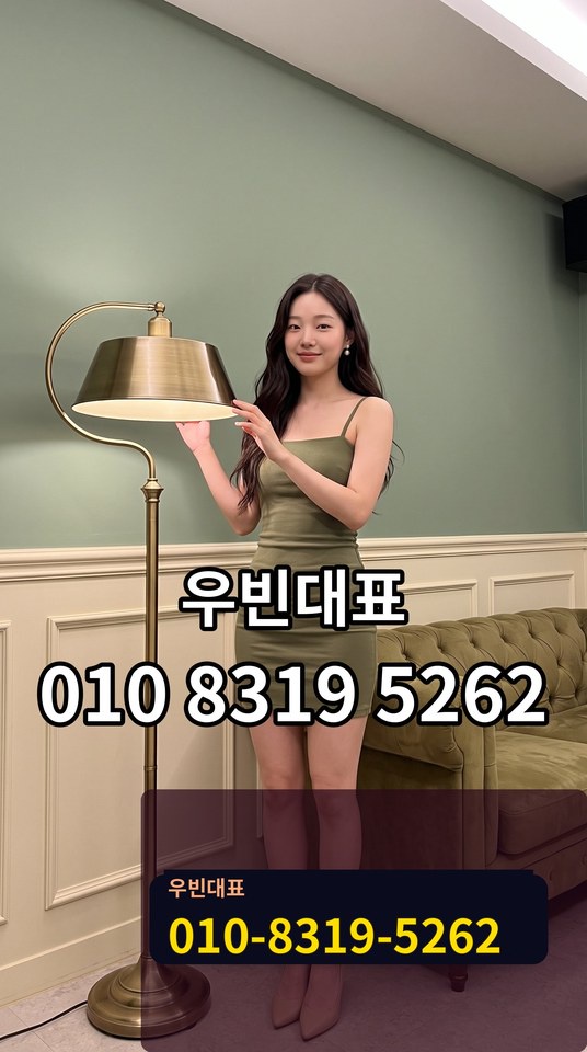 대방동풀싸롱