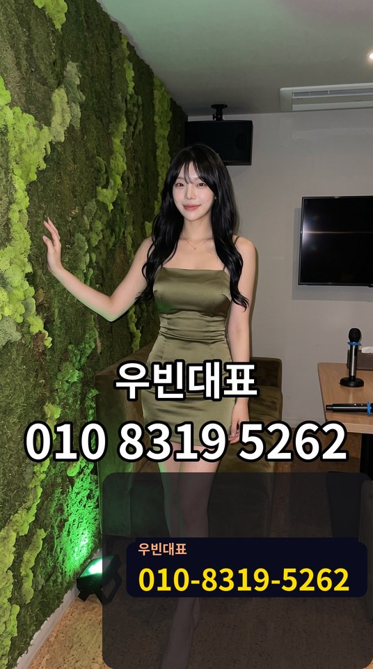 연동풀싸롱