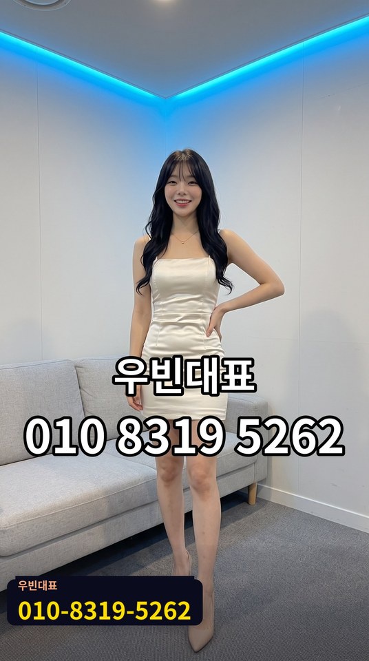 탑동노래방