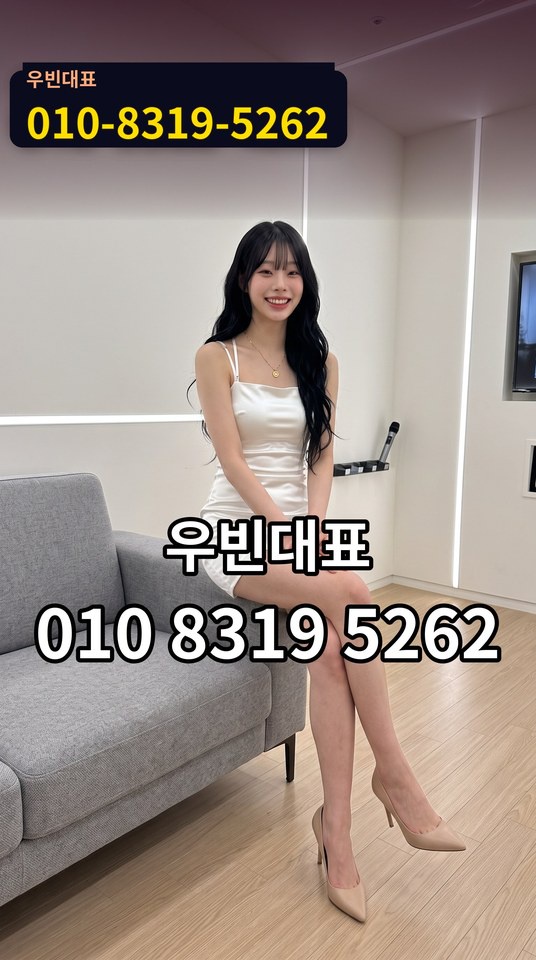 해운대풀싸롱